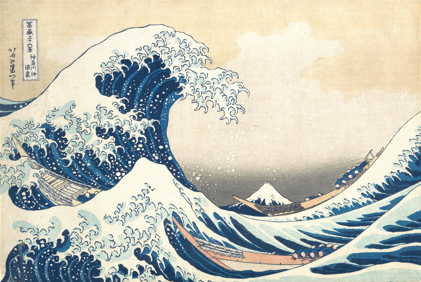 The Great Wave off Kanagawa by Katsushika Hokusai 1000 or 500 Piece Jigsaw Puzzle
